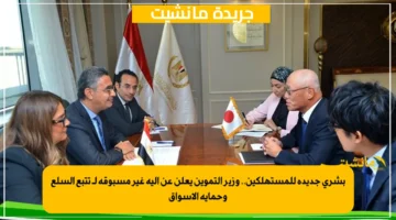 بشرى جديدة للمستهلكين.. وزير التموين يعلن عن آلية غير مسبوقة لـ تتبع السلع وحماية الأسواق 1